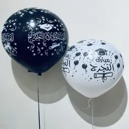 082 Graduation Balloon